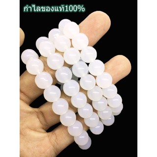 กำไรหิน มูนสโตน (Moonstone) 10mm.