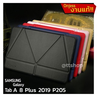 Onjess เคส  สำหรับ Samsung Galaxy Tab A Plus (2019) จอ 8.0 นิ้ว P205