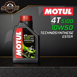 MOTUL 5100 4T 10W50 SERIES TECHNOSYNTHESE