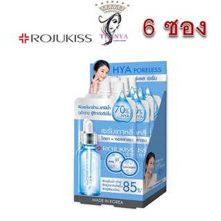 (ยกกล่อง 6ซอง)Rojukiss Hya Poreless Collagen Serum 6ml โรจูคิส ไฮยา พอร์เลส คอลลาเจน เซรั่มหน้าใส