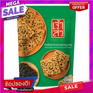 เจ้าสัว ข้าวตังหน้าสาหร่ายปนหมูหยอง 90 กรัม Chao Sua Rice Cracker With Pork Floss and Seaweed 90g