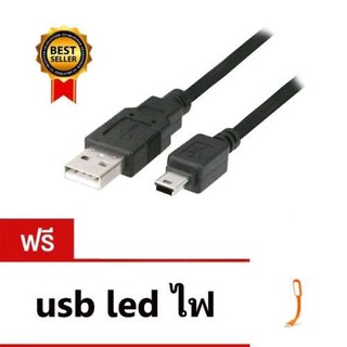 ส่ายmini usb cable 5p 2.0 10m