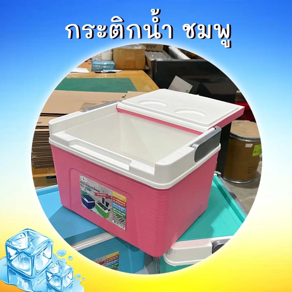กระติกน้ำ กระติกน้ำแข็ง สี่เหลียม สีพาสเทล กระติกเก็บความเย็น Ice bucket มี 3 ขนาด 6/10/20 ลิตร thumbnail 6