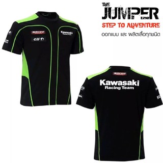 เสื้อแขนสั้นคาวาซากิ  Tshirt Kawasaki Black/Green ผ้าอย่างดี  ดูดีสุดๆ พร้อมส่งฟรี