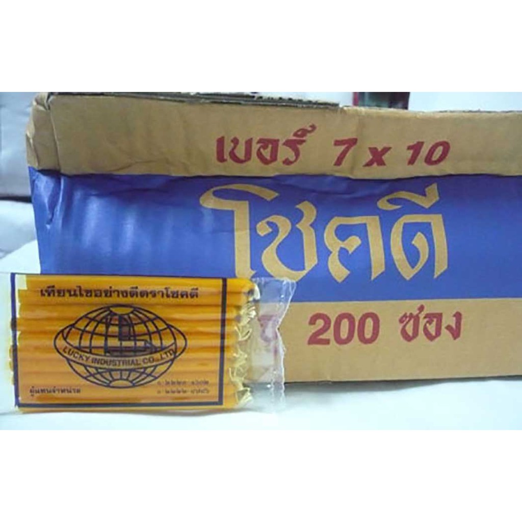 เทียนเหลือง ตราโชคดี เทียนน้อย เทียนขันธ์ 5  เบอร์ 7x10 จำนวน10ซอง