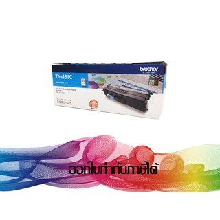 TN-451 C Cyan TONER BROTHER ORIGINAL