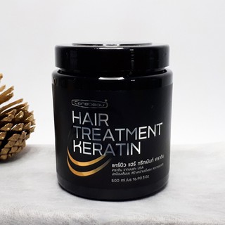 แคร์บิว แฮร์ ทรีทเม้นท์ เคราติน CAREBEAU HAIR TREATMENT KERATIN 500มล. ปกป้องและซ่อมแซมเส้นผมจากทุกสภาพปัญหา