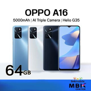 OPPO A16  64GB Ram 4GB สินค้าใหม่ รับประกันศูนย์ออปโป้ประเทศไทย