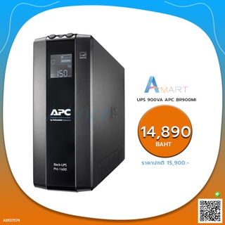 UPS 1600VA APC BR1600MI เครื่องสำรองไฟ