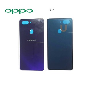 ฝาหลัง     Oppo   R15