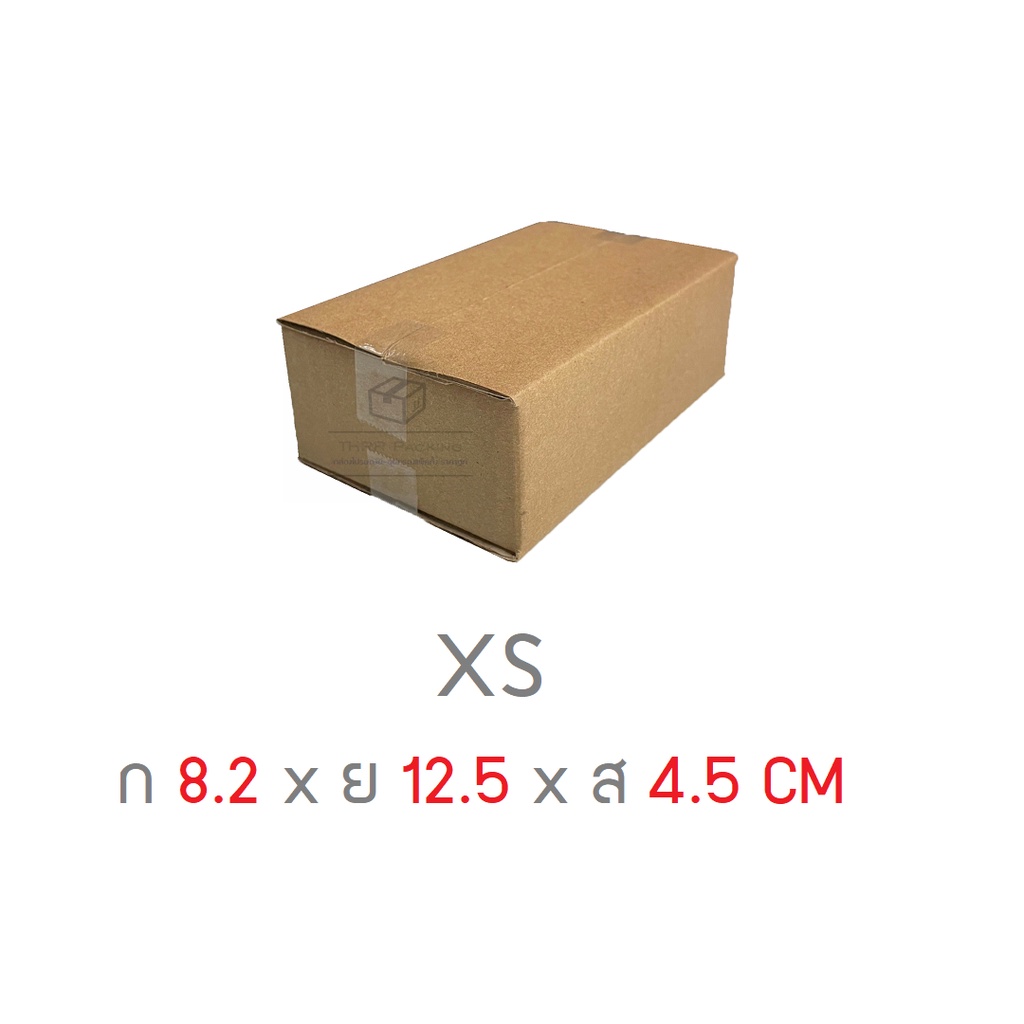 กล่องพัสดุ กล่องไปรษณีย์ เบอร์ SX 20ใบ