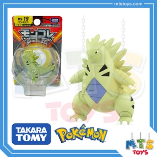 **MTS Toys**Takara Tomy Pokemon : Moncolle MS-19/2 Tyranitar ของแท้จากญี่ปุ่น