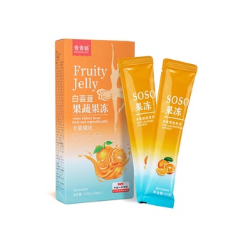 XiYuMeiNong  ถั่วขาวเอนไซม์เยลลี่เสริมวุ้นผลไม้และผักใยวุ้น Prebiotic Jelly Bars