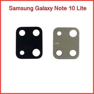 กระจกเลนส์กล้อง Samsung Galaxy Note10 Lite สินค้าคุณภาพดี