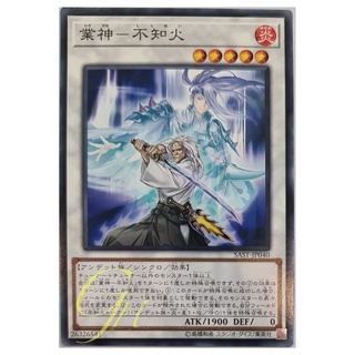 [SAST-JP040] Shiranui Swordsaga (Common)