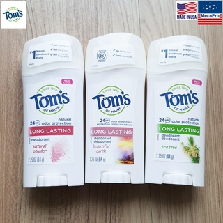 Toms of Maine® Natural Long Lasting Deodorant 64 g โรลออนสติ๊ก ผลิตภัณท์ระงับกลิ่นกายซึ่งทำมาจากธรรมชาติ