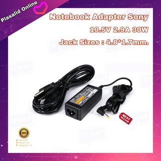 ที่ชาร์จโน๊ตบุ๊ค สายชาร์จโน๊ตบุ๊ค Notebook Adapter Sony 10.5v 2.9a 30w Jack Sizes : 4.8*1.7mm. สินค้ารับประกัน 1 ปี