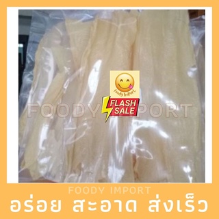 พร้อมส่ง✅ ฟองเต้าหู้ ( เจ ) สำหรับประกอบอาหาร