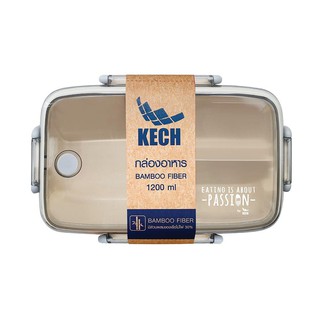 กล่องอาหาร BAMBOO FIBER KECH รักษ์โลก 1.2 ลิตร สีเบจBAMBOO FIBER FOOD CONTAINER KECH SAVE THE WORLD 1.2L BIEGE