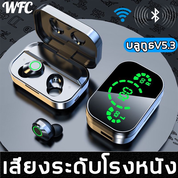 【อัพเกรดใหม่สุดบลูทูธ 5.3】WFC หูฟังบลูทูธ หูฟังออกกำลังกาย เสียงใสเบสดี ไร้สาย Mini หูงฟังบลูทูธ หูฟังแบบสอดหู หูฟังเบสห