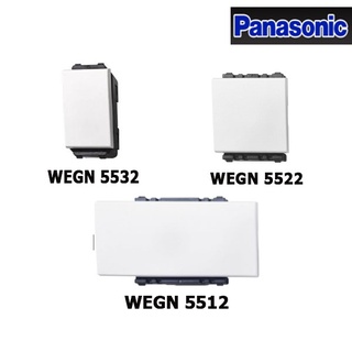 PANASONIC รุ่น อินิชีโอ สวิตซ์สองทาง หน้าใหญ่,กลาง,เล็ก WEGN 5512,WEGN 5522,WEGN 5532