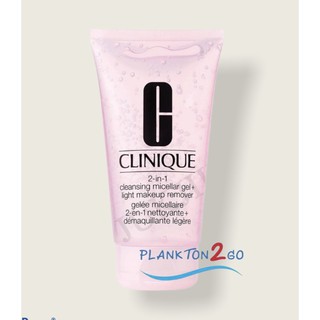 Clinique 2-in-1 cleansing micellar light make up remover. 30ml ปี20