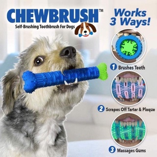 ถูกสุด!! Chewbrush กระดูกยางขัดฟันสุนัข ขจัดคราบหินปูน ใช้ได้กับสุนัขทุกขนาด