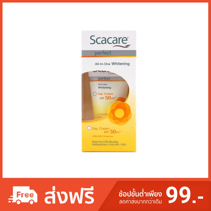 สกาแคร์ เพอร์เฟ็คท์ ออล-อิน-วัน ไวท์เทนนิ่ง ครีมบำรุงผิวหน้า สูตรกลางวัน SPF50 ขนาด 30กรัม