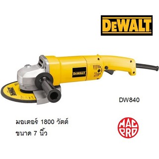 เครื่องเจียร Dewalt ขนาด 7นิ้ว 1800วัตต์ รุ่น DW840