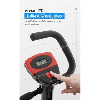 Lancamp จักรยานออกกำลังกาย JS28 เครื่องออกกำลังกาย Exercise Bike จักรยานบริหาร Fitness