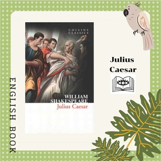 [Querida] หนังสือภาษาอังกฤษ Julius Caesar by William Shakespeare