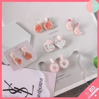 Earring Cute 🌸ต่างหูหินอ่อนน่ารักๆ 🌺 สุดฮิต‼️มีหนีบ,เจาะ ราคาถูกมากๆค่ะ🔥