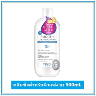 MizuMi Smooth Cleansing Water 500ml.