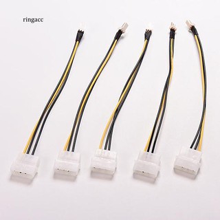 【RAC】อะแดปเตอร์เชื่อมต่อพัดลม Cpu Molex IDE เป็น 3-Pin 4-Pin 20 ซม. 5 ชิ้น