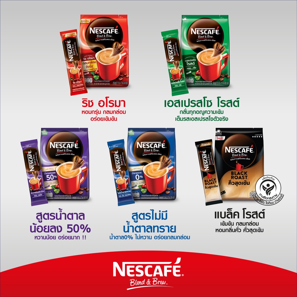 NESCAFÉ Blend Brew Espresso Roast 3in1 Coffee เนสกาแฟ เบลนด์ แอนด์ บรู ...