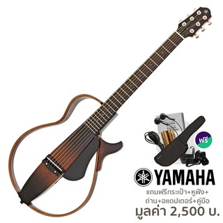 Yamaha® Silent Guitar ไซเลนท์กีตาร์ กีตาร์โปร่งไฟฟ้า รุ่น SLG200S (สีส้ม) + พร้อมของแถม ** ประกันศูนย์ 1 ปี **