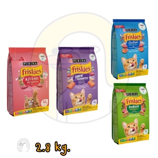 Friskies 2.8 kg.มีครบทุกสูตร 2.8กิโลอาหารแมวฟริสกี้ส์ ชนิดอาหารเม็ด ผลิตจากปลาแท้ๆ