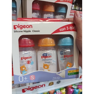 Pigeon ขวดนม RPP โคโร พร้อมจุกซิลิโคนรุ่นคลาสสิค 4oz/8oz แพ็ค 3 ขวดPigeon ขวดนม RPP โคโร พร้อมจุกซิลิโคน รุ่นคลาสสิค แพ็