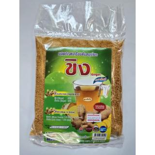 ขิงผง สำเร็จรูป (Ginger) บรรจุ 300 กรัม