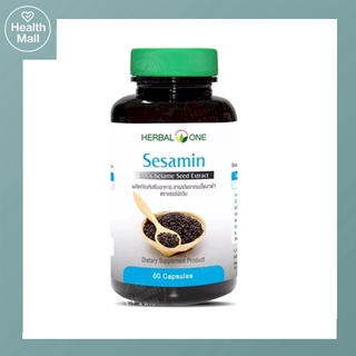 Herbal One Sesamin 60 Capsules เฮอร์บัลวัน เซซามิน สารสกัดจากงาดำ 60 แคปซูล จาก อ้วยอันโอสถ