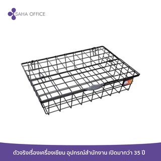 ตะกร้าเอกสาร 1 ชั้นมีฝาปิด Orca 88