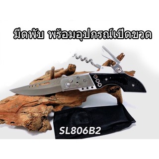 NT SHOP มีดเดินป่า มีดพก มีดใบมีดสีดำคมเท่ มีดสะสม knife K64