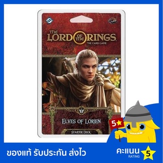 The Lord of The Rings: The Card Game: Elves of Lorien Starter Deck