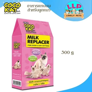 COCOKAT โคโค่เเคท นมเเพะผงสำหรับลูกเเมว 150g.-300g.