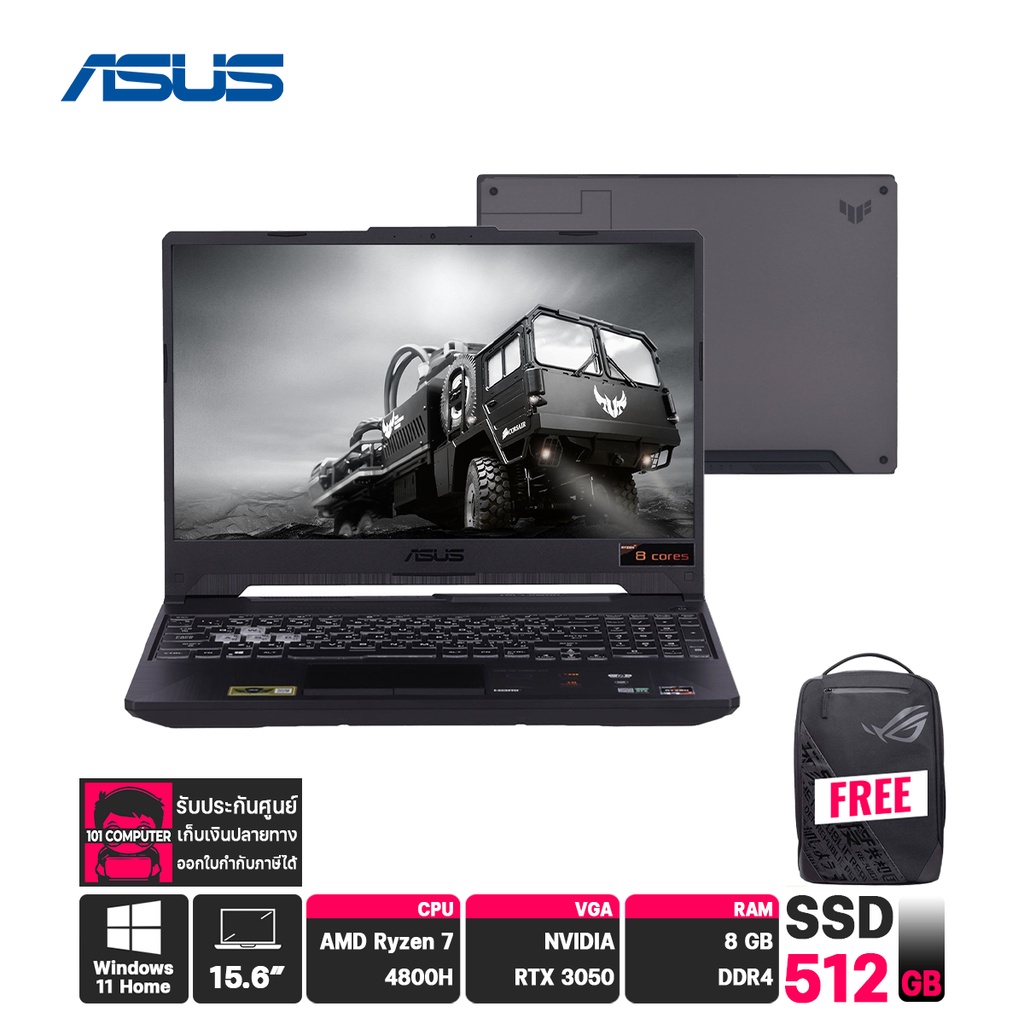 โน๊ตบุ๊ค Asus TUF Gaming A15 FA506IC-HN011W /AMD R7-4800H/RTX3050/RAM8GB/SSD512GB