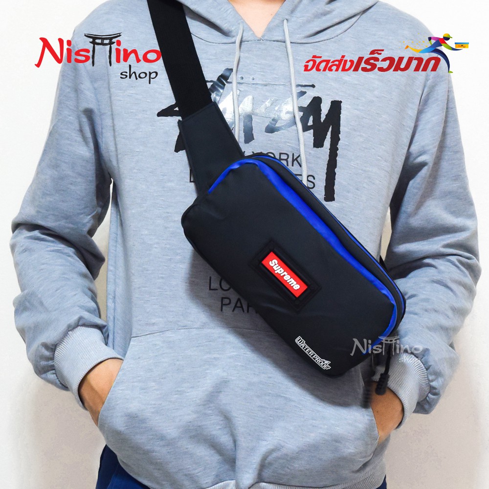 Nishino กระเป๋าหนังคาดเอวและสะพายข้างกันน้ำได้  หนังอย่างดีSupreme-NSN-01327 (มีหลายสี)