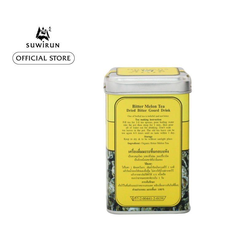 Tinny ชามะระ ขนาด 40 กรัม – สุวิรุฬห์ ชาไทย Suwirun Tea ราคา ถูกที่สุด ดีลบีเคเค แกลเลอรีภาพที่ 3
