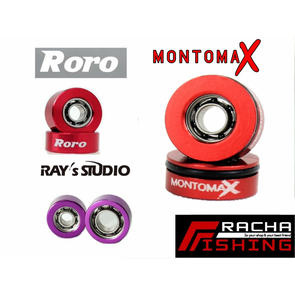 ลูกปืนรอก ลูกปืนแต่ง รอกตกปลา ball bearings micro Ray's Studio , RORO ลื่นมากๆ ้High performance