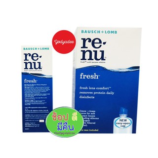 RENU FRESH น้ำยาคอนแทกเลนส์ ใช้สำหรับล้างเลนส์ แช่เลนส์  60ML 120ML