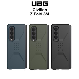 Uag Civilian เคสกันกระแทกผ่านมาตราฐานกองทัพอเมริกา รองรับ Samsung Galaxy Z Fold 3/4 (ของแท้100%)